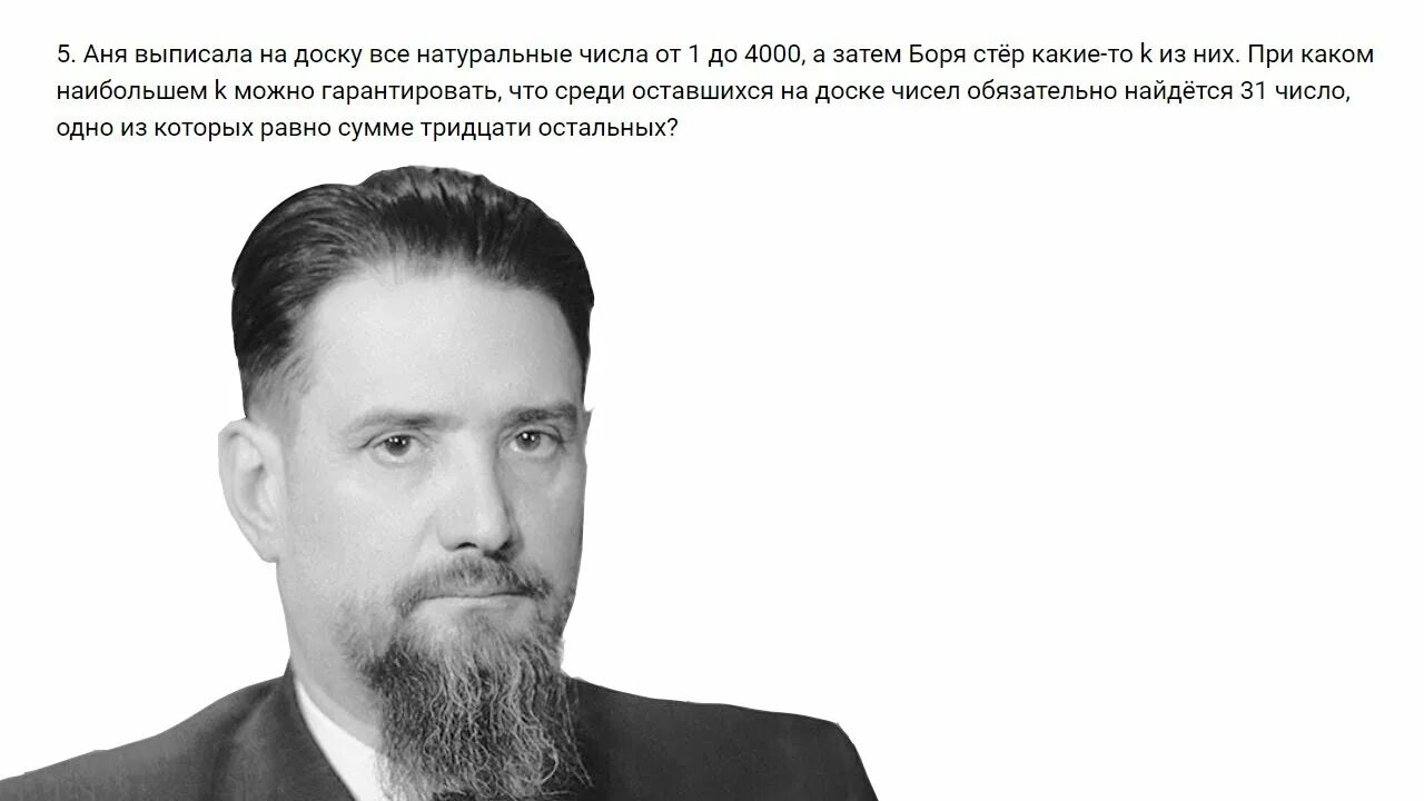 Олимпиада. Курчатов по физике 2023 олимпиада. Белорусская олимпиада по физике. Курчатов олимпиады прошлых лет. Курчатов олимпиады прошлых лет.