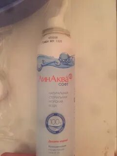 Линаква софт аэрозоль назальный инструкция