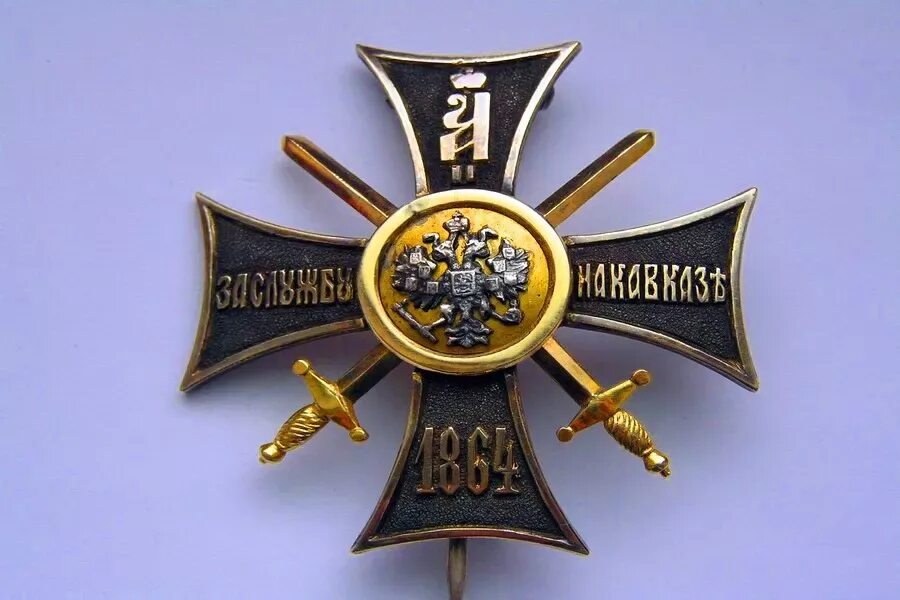 Крест за службу на кавказе чечня. Крест "за службу на кавказе" вв мвд россии. Крест за кавказ. Крест за службу. Крест за службу.