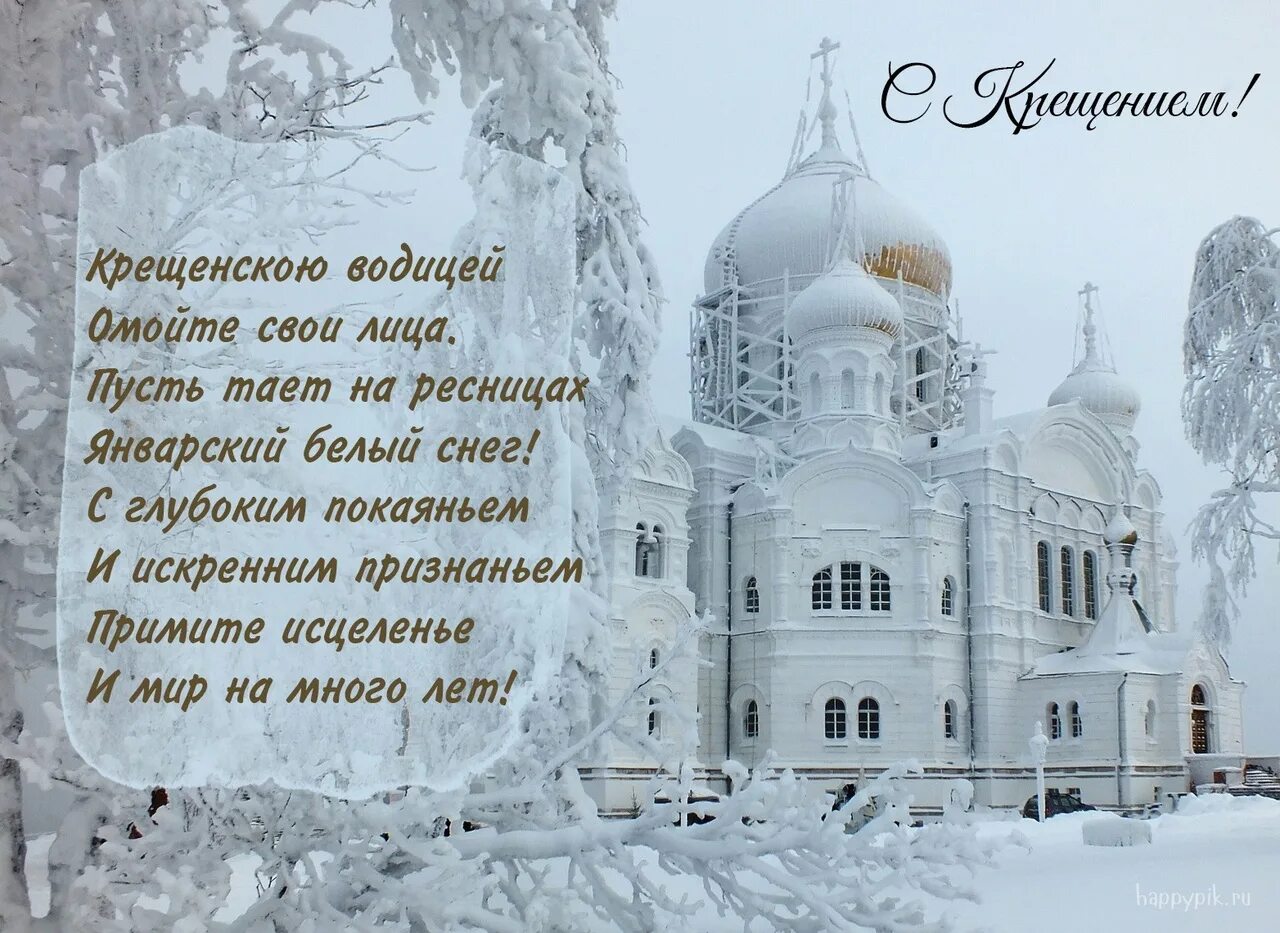 Пусть тает