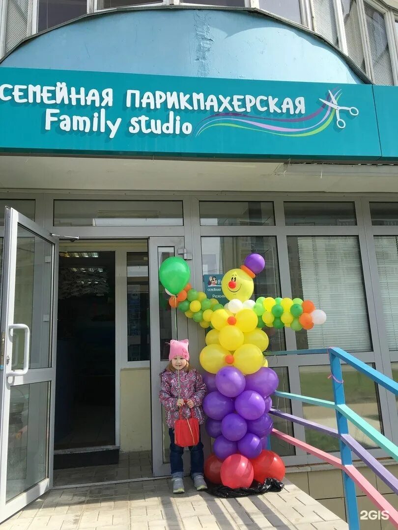 Family Studio, парикмахерская, Россия, Георгиевск, ул. Гагарина, 6 - Яндекс.Карт