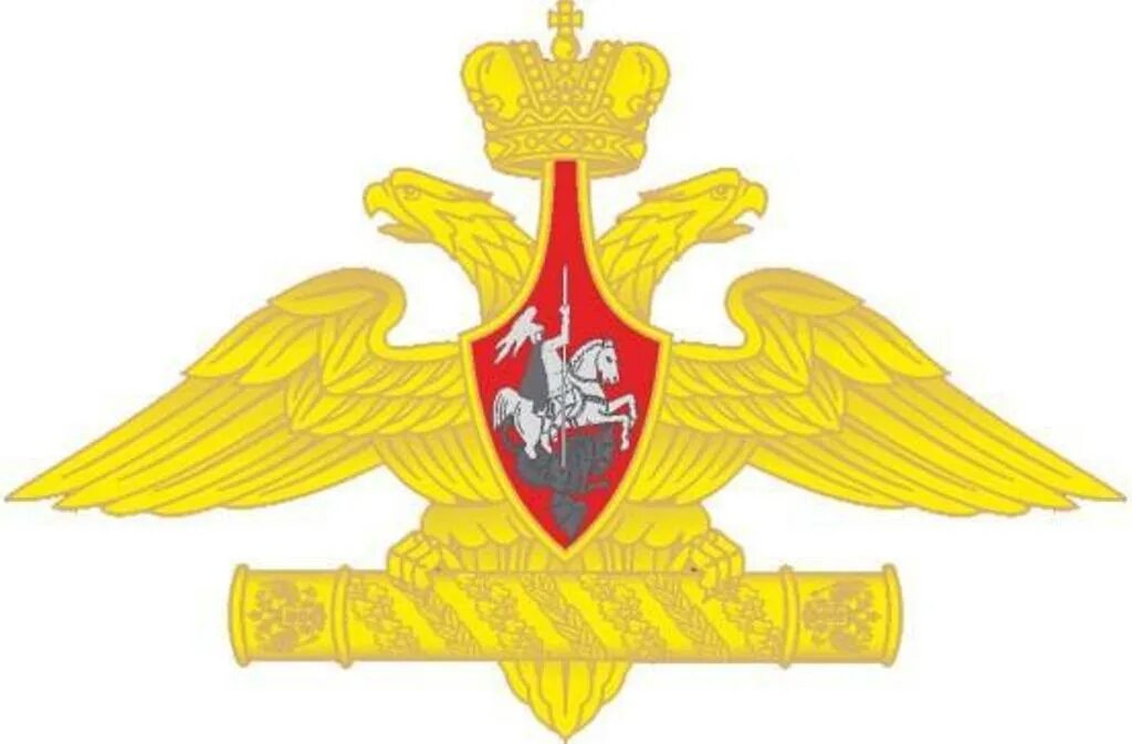 Знак министра обороны РФ. Должностной знак министра обороны Российской Федерации. Герб Вооруженных сил России Министерство обороны. Должностные знаки Министерства обороны.