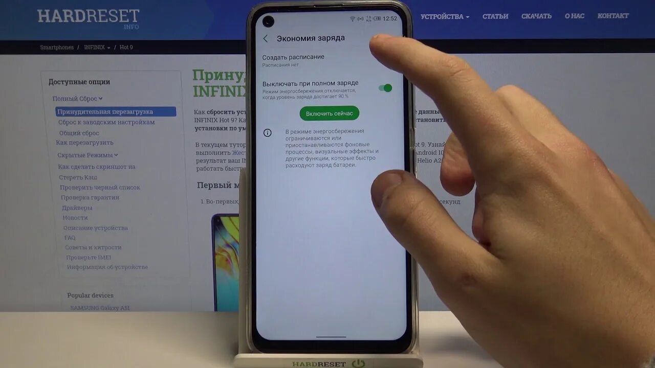Экономия энергии хиоми. Как включить энергосбережение в Infinix. Как включить энергосбережение Android 11. Как включить энергосберегающий режим на Инфиникс хот 30. Забыт пароль на infinix