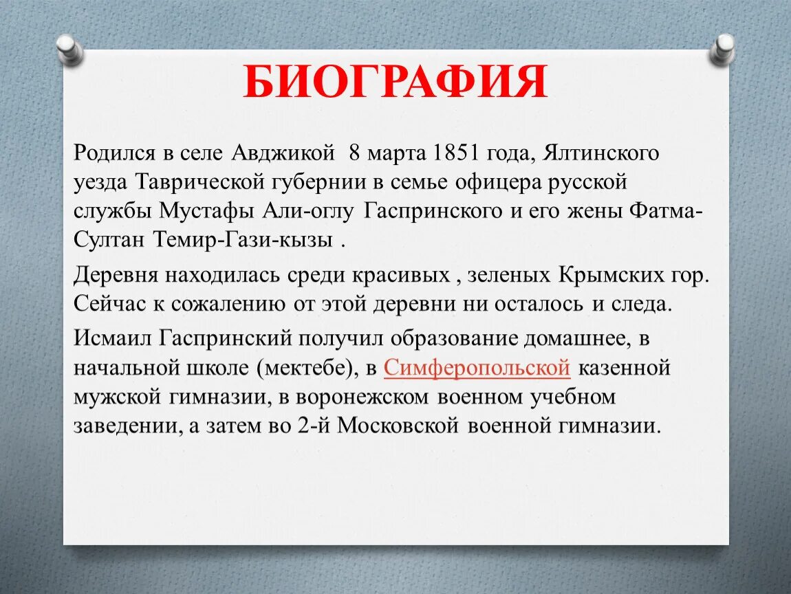 Реплика в речи это. Диалог цитата. Реплика в диалоге. Реплика. Реплика это кратко.