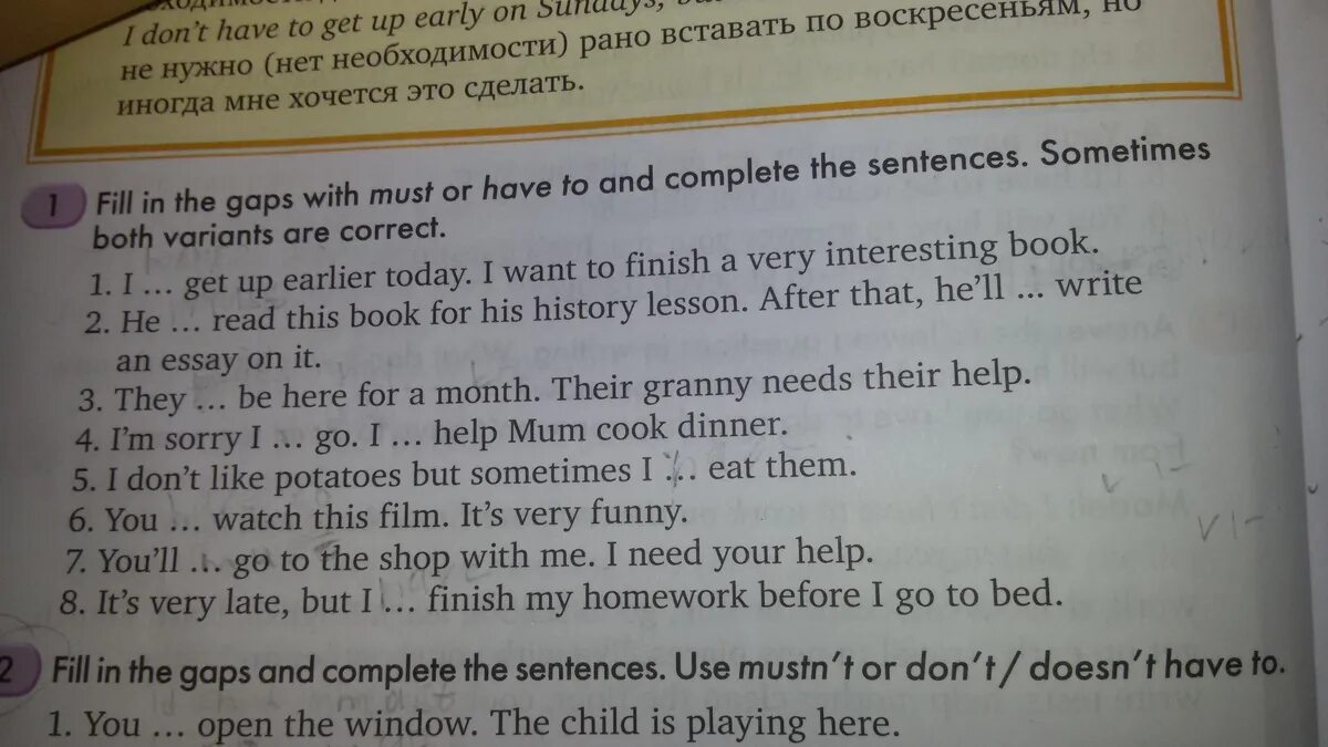 Fill in the gaps complete. Английский язык 5 класс read the text and complete sentences 1-6 with variants. Super Minds задание look and complete the sentences. Задание 8 fill in the gaps in the sentences with the. Гдз по английскому языку fill in the gaps with can May must.