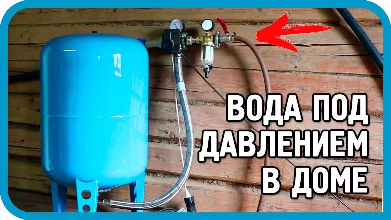 Реле давления стрелочное РДС-М Extra Акваконтроль (1,5 кВт, G1/2", 30-180 сек) к - Товар на картинке можно купить.