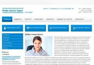 Info center by