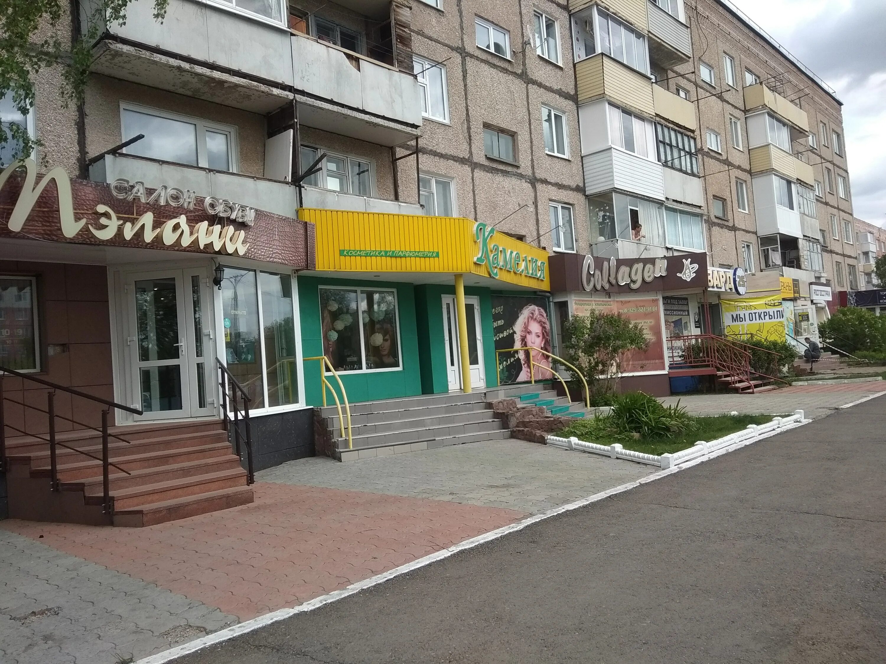 сахарный скраб для тела savonry melon(300 г). тоник себорегулирующий мирра. косметика шарыпово. дом торговли шарыпово 6. косметика шарыпово.