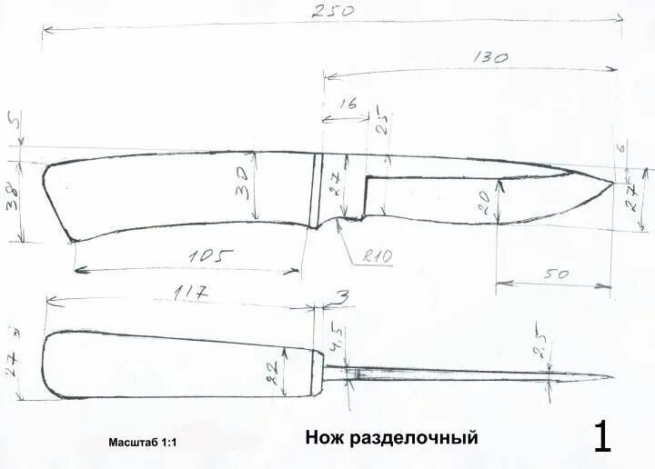 Размеры лезвий ножей. Скиннер нож чертеж с размерами. Чертеж лезвия охотничьего ножа. Чертёж рукоятки охотничьего ножа с размерами. Нож чертеж с размерами Якутский нож.