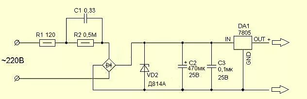 Питание 220 в 5 в. Схема бестрансформаторного БП на 5 вольт. Схема трансформаторного блока питания на 24 вольта. Схема бестрансформаторного блока питания на 12. Схема бестрансформаторного блока питания 5в.