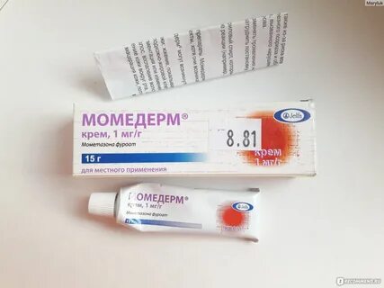Мометазон крем
