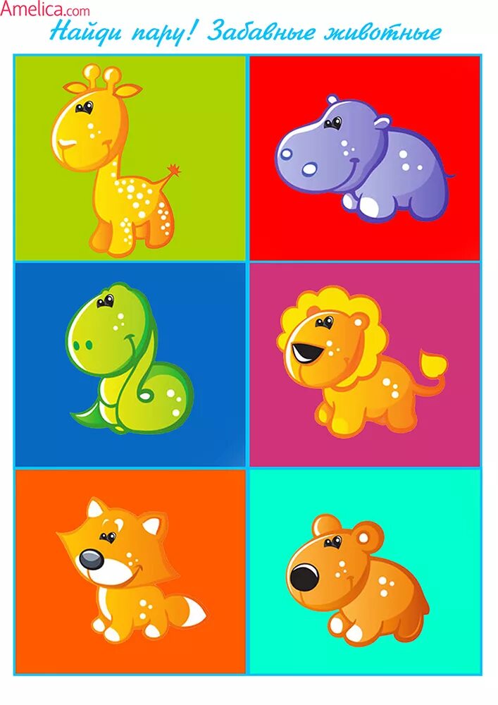 Игра найди пару животных. Карточки для детей. Изображения домашних животных для детей. Карточки одинаковые для малышей. Игра мемори для малышей.