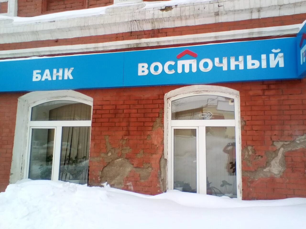 Втб ленина 53. Проспект ленина 38 стерлитамак. Банк стерлитамак адреса и телефоны. Банк стерлитамак адреса и телефоны. 160.