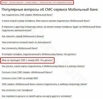 Почему не приходят смс от гугла