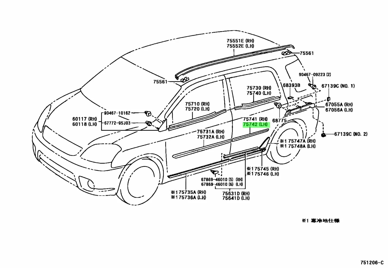 Купить Toyota 8610146151 (86101-46151) Cord Sub-Assy, Antenna для Toyota Raum. Ц