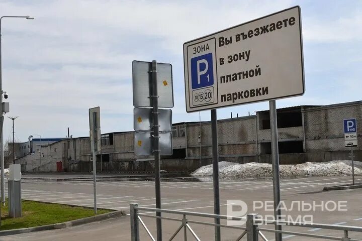 Платная парковка казань. Оплатить парковку в казани. Крутые машины на парковке. Неоплаченная парковка казань. Платную парковку в казани на чехова.