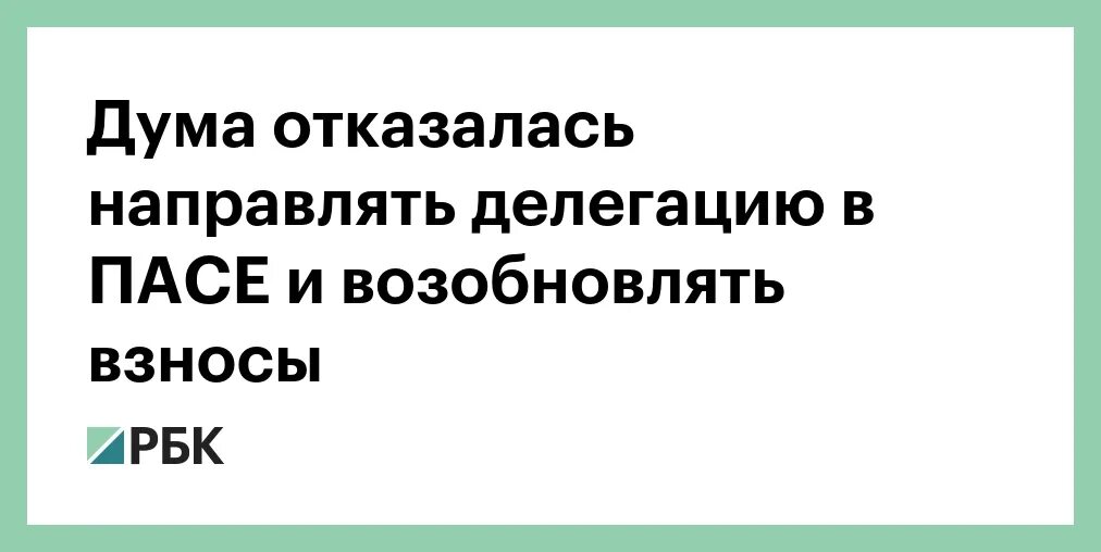 Направить делегацию. Парламент украины места. Китай ван и с мевлютом чавушоглу. Резолюция против россии. Резолюция против россии.