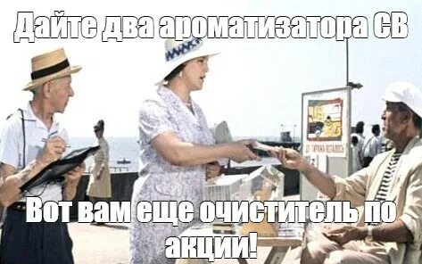 Билетов пачку тот получит водокачку