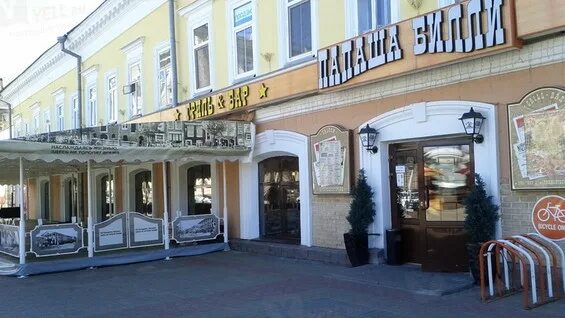 Папаша билли феодосия. Папаша билли рождественская ул. Папаша билли нижний новгород рождественская улица. Кафе папаша билли нижний новгород меню. Папаша билли нижний новгород рождественская улица.