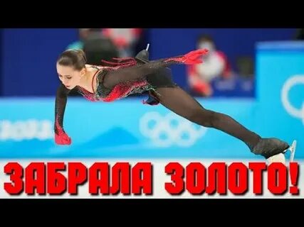 Прыжковый турнир трансляция