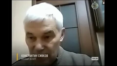 Сивков сентябрь 2024 видео