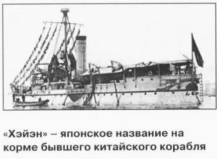 Корабли названные женскими именами