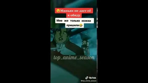 Мой кошмар не знает сна