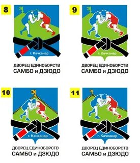 Схема дворца единоборств брянск