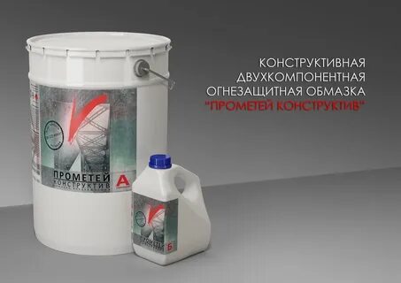Озон прометей