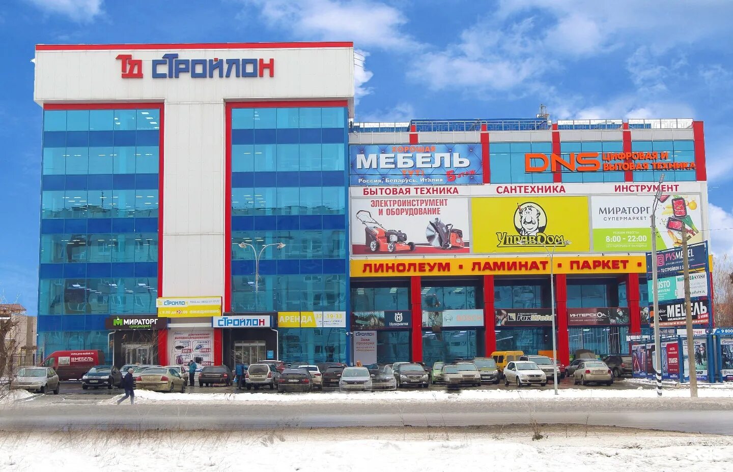 стройлон, брянск, шоссейная улица. стройлон брянск. стройлон брянск улица бурова. стройлон на бурова в брянске. стройлон брянск красноармейская.