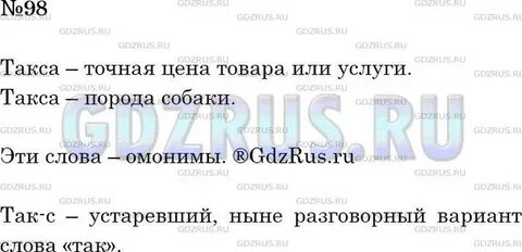 Сев такси спросила такса за проезд какая