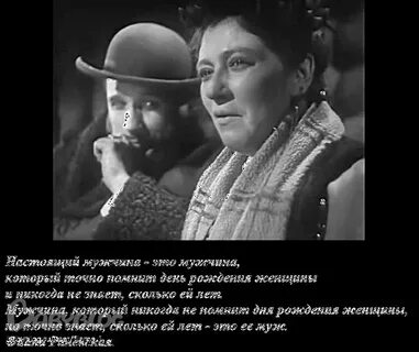 Женщина долго помнит