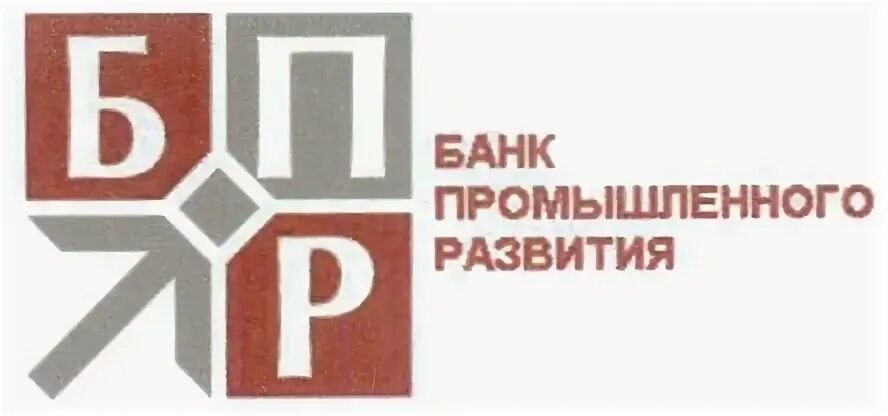 Банк развитие владелец. БПР плюс кадровый центр логотип. Банк это индустриальное слово.