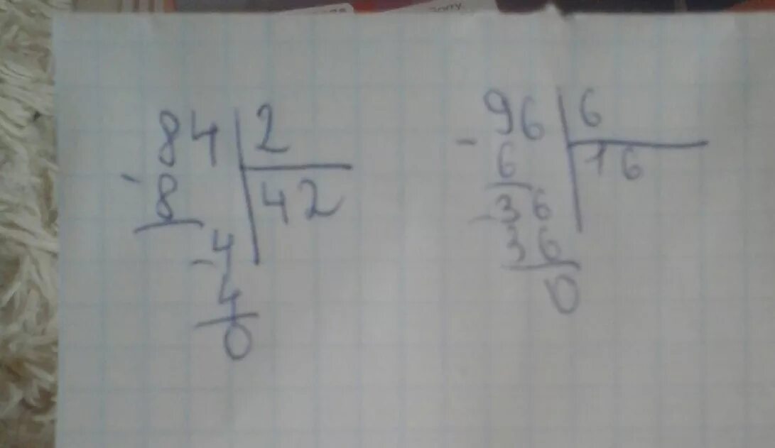 Выполни деление 84 разделить на 2. 84 2 Столбиком. 84 Разделить в столбик. Деление столбиком 84 на 2. 96 6 Столбиком.