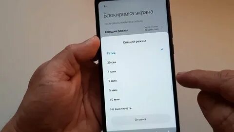 Redmi locked