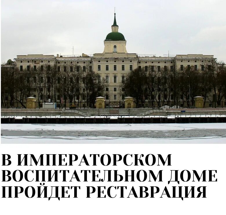 Первый московский воспитательный дом создавался по проекту Фото "Воспитательный дом на Москворецкой набережной", 1900 1905, г. Москва И