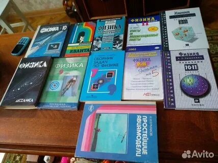 Учебник пособие по физике