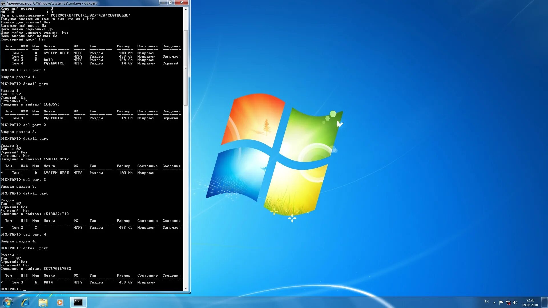 Win+s. Спинтайрес мадраннер ошибка could not load config. Ядро linux android. Loading config. Joomla 2.