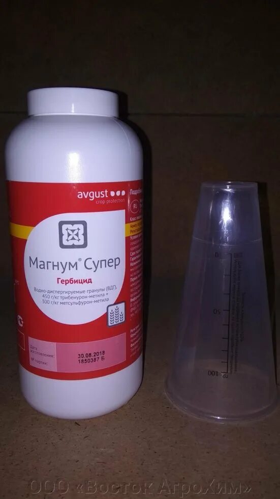 Магнум вдг (метсульфурон-метил, 600 г/кг). Гербицид магнум 100гр. Магнум гербицид. Магнум гербицид. Магнум вдг.