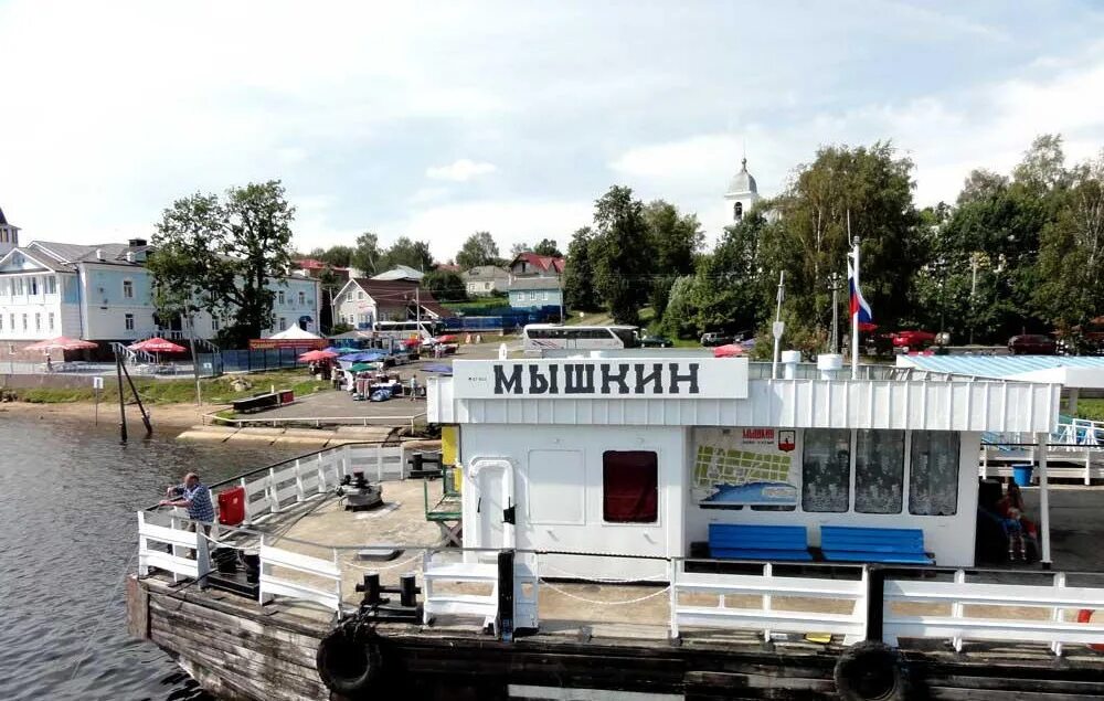 Погода мышкин на неделю 10 дней. Погода мышкин на неделю 10 дней. Усадьба чистовых мышкин. Погода в мышкине. Погода мышкин на неделю 10 дней.