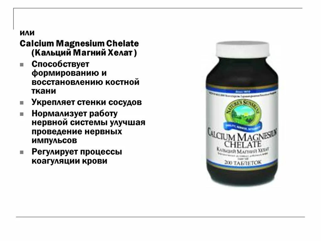 йохимбе форте капсулы 30шт. лекарственные препараты повышающие. таблетки нормализации сердечного давления и пульса. трекрезан таблетки 200мг 10шт. таблетки для понижения дав.