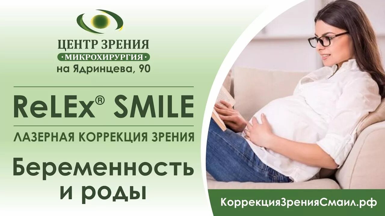 Микрохирургия на ядринцева. Микрохирургия на ядринцева