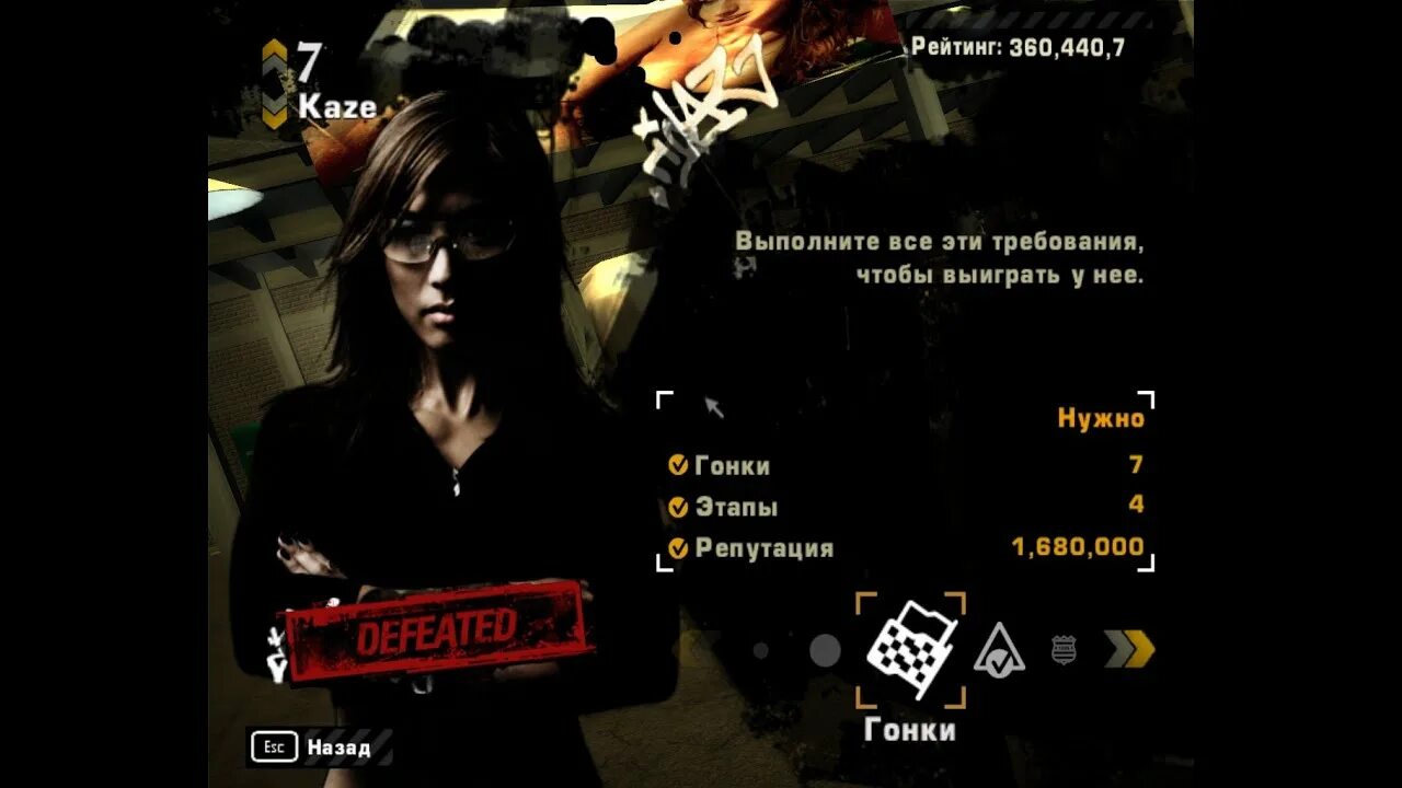 Nfs most wanted списки. Most wanted 2005 черный список. Need for Speed most wanted 2005 черный список. Чёрный список NFS most wanted 2005. Черный список NFS MW.