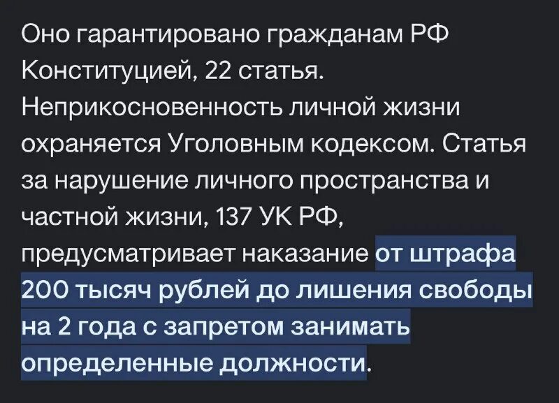 Диего фин телеграмм. Диего фин телеграмм. Диего фин из лайка. Настоящий номер диего фин. Диего фин телеграмм.