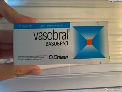 Вазобрал таблетки отзывы врачей пациентов