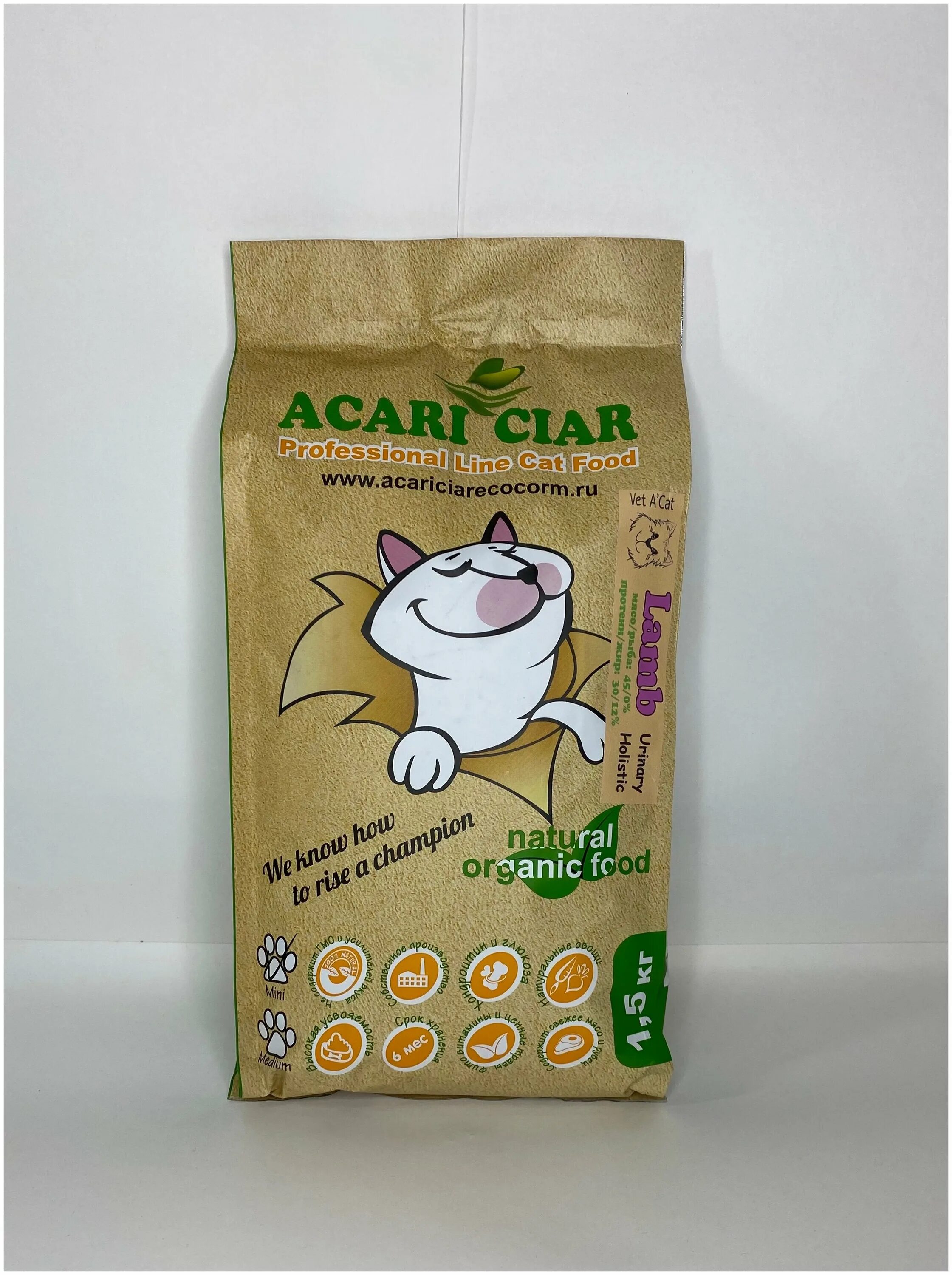 Корм акари киар купить. Acari Ciar корм для кошек. Acari Ciar a Cat Fish. Акари холистик. Acari Ciar vet a'Cat Urinary Lamb Holistic.