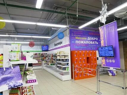 Оками сеть магазинов