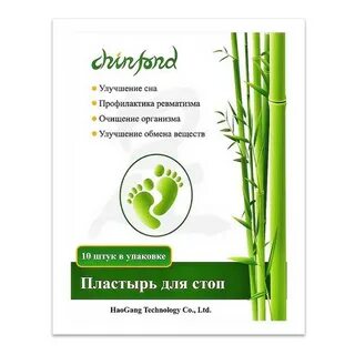 Пластырь китайский для стопы отзывы