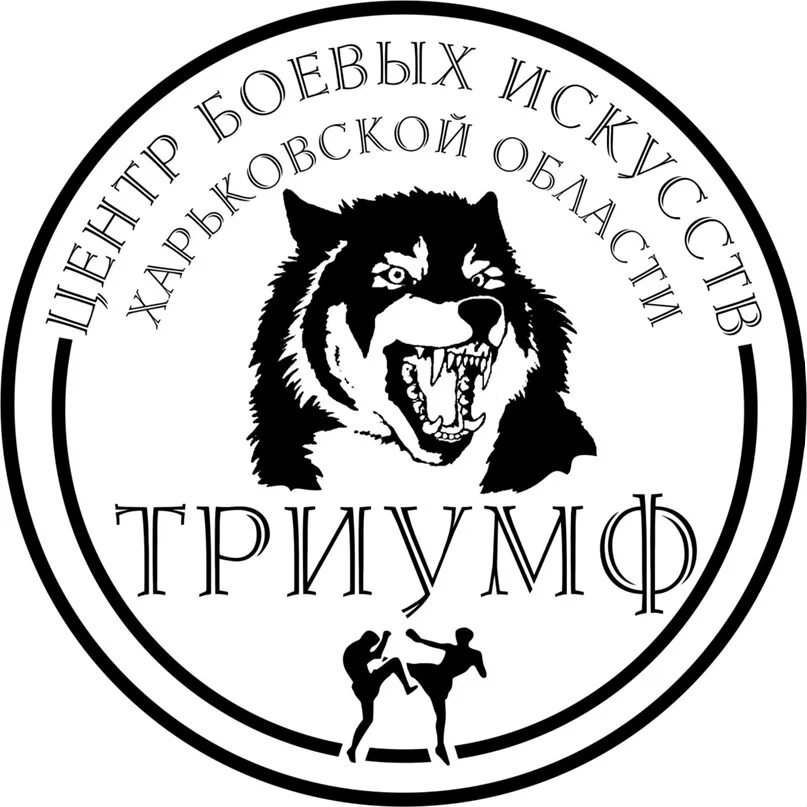 Триумфов pdf