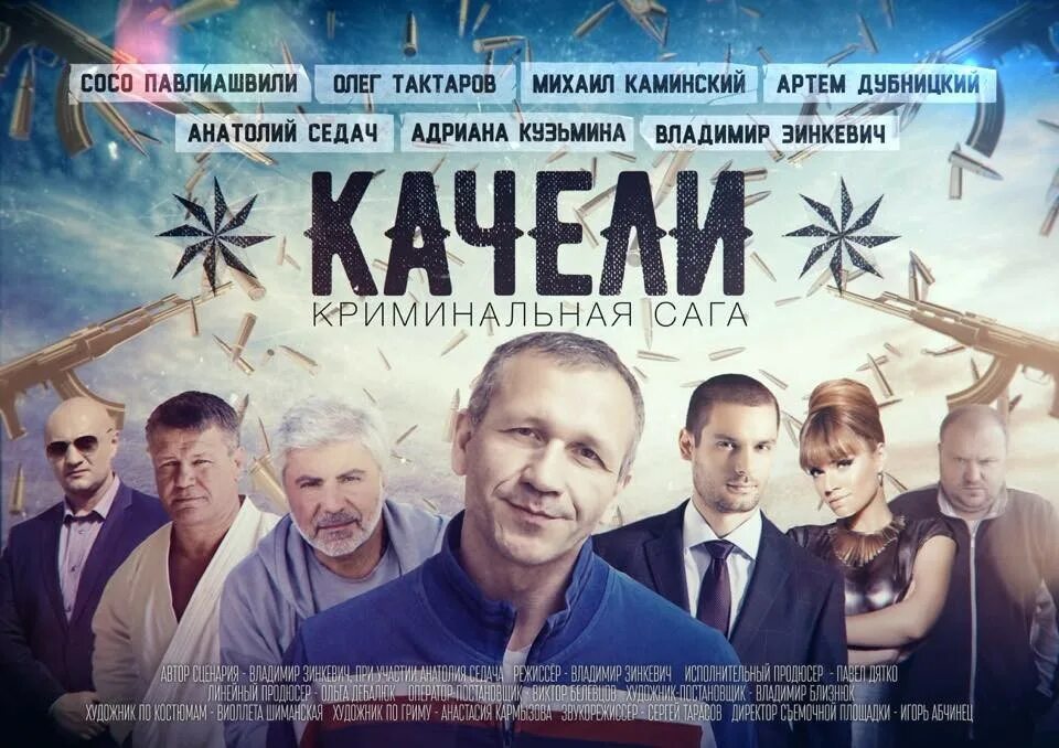 садовые качели ямайка. качель детская деревянная подвесная. качели olsa. качели swing-04 с сидением. садовые качели olsa элит с1109.